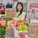 롯데마트 이미지