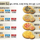 피자마루심곡3동점 이미지