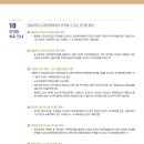 경남대학교 교육대학원 이미지