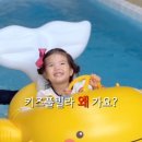 로아키즈풀빌라 이미지