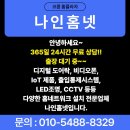 현대프라자/마스터즈 네이버블로그