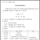 포스코학원 이미지
