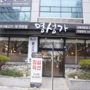 경원로L 네이버블로그