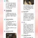 쌍용자원 | 농심태경 &lt;강점으로 몰입하기&gt; 교육과정｜알다컨설팅｜이지은강사