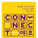월곡동 청소년문화의집 이미지