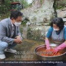 해남김치마을 이미지