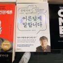 마포참숯불갈비 - 서대문구 | 마포참숯불갈비