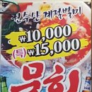 인영수산 이미지