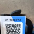 굽네치킨순천풍덕점 이미지