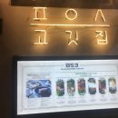 팔오삼