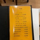 털봉이생선구이 이미지