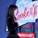 테연