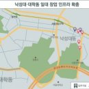 낙성대동-11 아시아경제