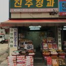 정량탕