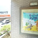 가족 뮤지컬 - 목짧은 기린 지피 | 아이의 자존감을 높여주는 가족뮤지컬 <목 짧은 기린 지피> in 세실극장