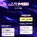 Load to MSI 일정 이미지