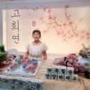 날마다잔치 | 엄마생신상차림 하나로 감동을 만든 날 (칠순잔치 후기)