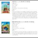 무료영화상영(하울의 움직이는 성) 이미지