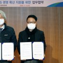 중소기업경영진흥원