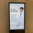 11500-19-49-03 | 신사역 다이어트 한의원, 다이어트 한약 보단캡슐 상담 및 처방 후기