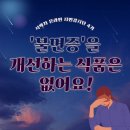 봄빛건강기능식품