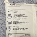 만조원(주) 이미지