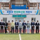 온양고등학교 충청일보
