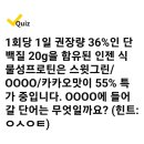 스윗그린 이미지