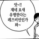 우천사