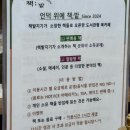언덕위에책밭