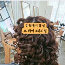 민락동미용실 파마 잘하는 후헤어 퍼스널컬러 염색(전. 메종드헤어)