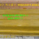 개포소망공인중개사사무소 네이버블로그