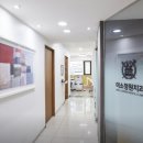 서울정원치과의원 네이버블로그