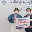 해피트롯콘서트 이미지