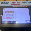 생선구이네 | 용인수지, 생선구이 맛집 산으로 간 고등어 평일 오픈런 웨이팅 후기