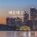 마크빈 베이커리카페 이미지