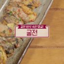 알토란식품 이미지