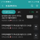 TC망고 이미지