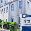 광양시수화통역센터 이미지