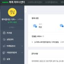 톡톡 이미지
