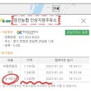 임진농협 진상지점주유소 네이버블로그