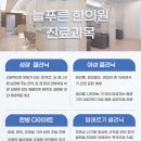 더푸른한의원 이미지