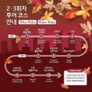 여행친구주 이미지