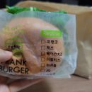 프랭크버거 용인죽전점 네이버블로그