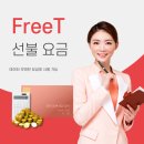 에프원텔레콤 이미지