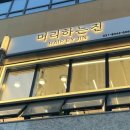 머리하는진