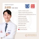 광피부과의원 이미지