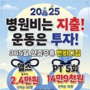 벤바디짐 이미지