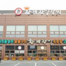 세븐중앙탑 | 나만의 청주 맛집 리스트