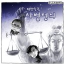 국민저울 이미지